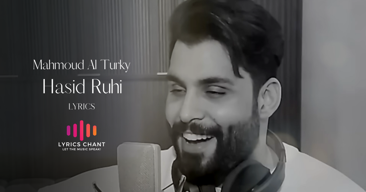 Mahmoud Al Turky - Hasid Ruhi Lyrics محمود التركي - حاسد روحي كلمات الاغنية