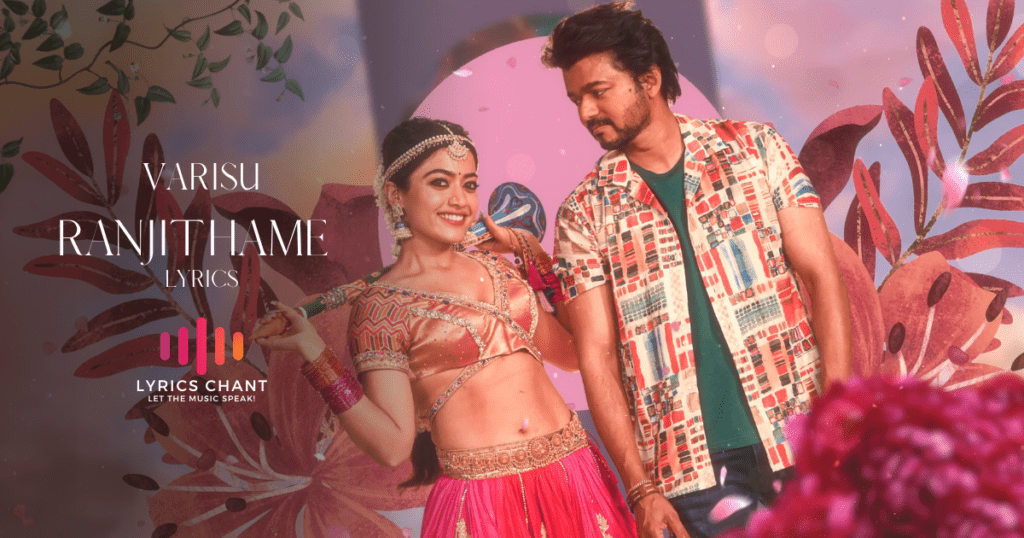 Ranjithame Lyrics - Varisu - Thalapathy Vijay